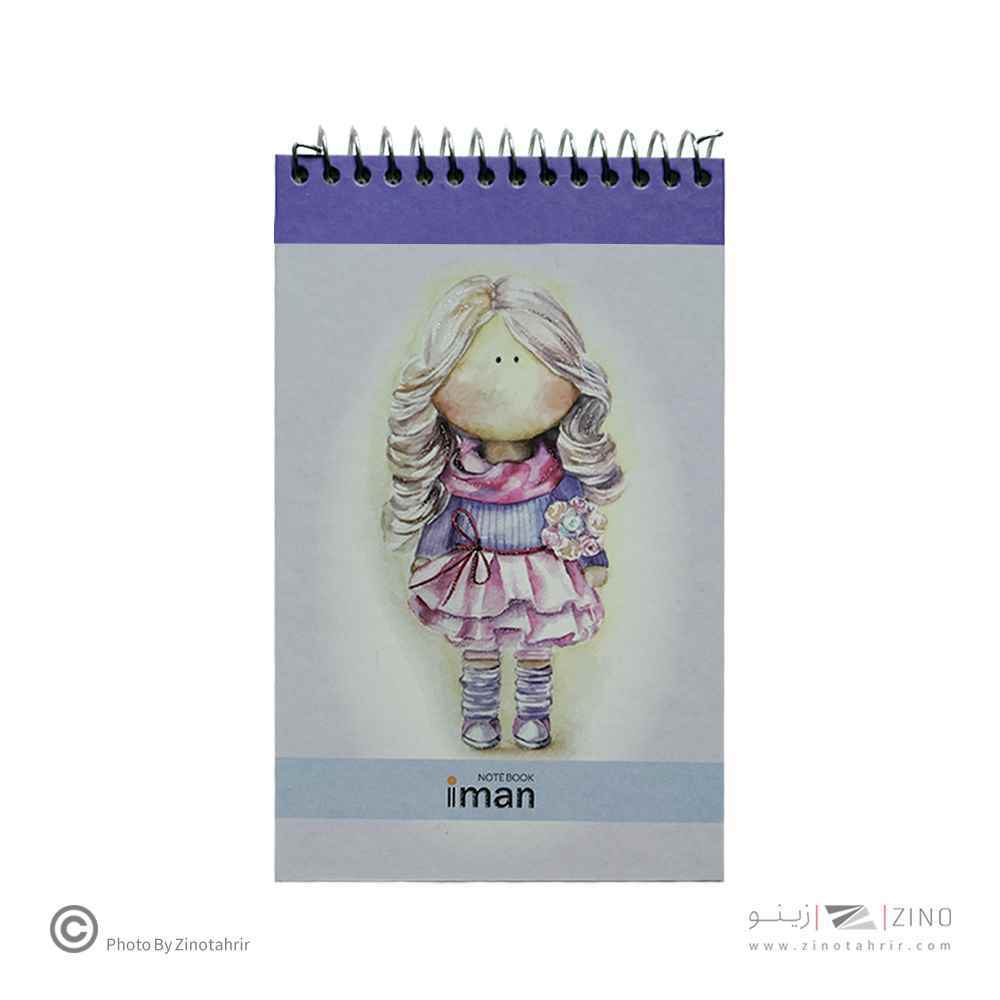 دفتریادداشت 80برگ کد9812ایمان 16*10جلدسخت