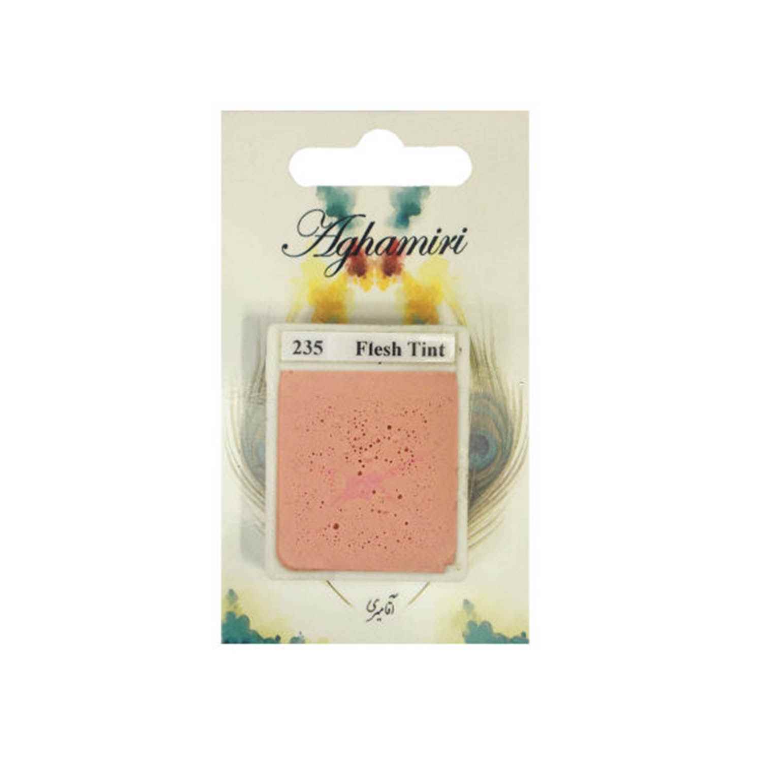 قرص آبرنگ کد 235آقامیری       Flesh Tint