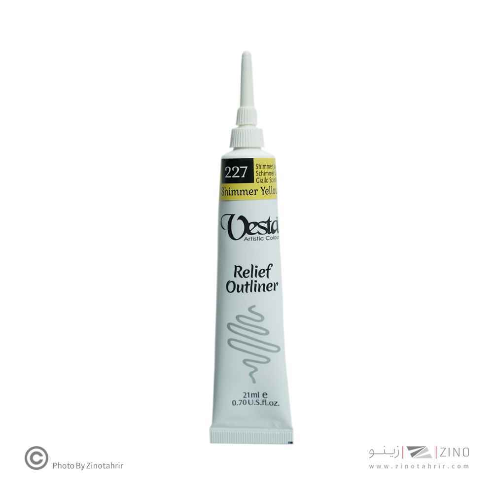 دورگیروستارنگ خاص کد227 Ywllow* *Shimmer