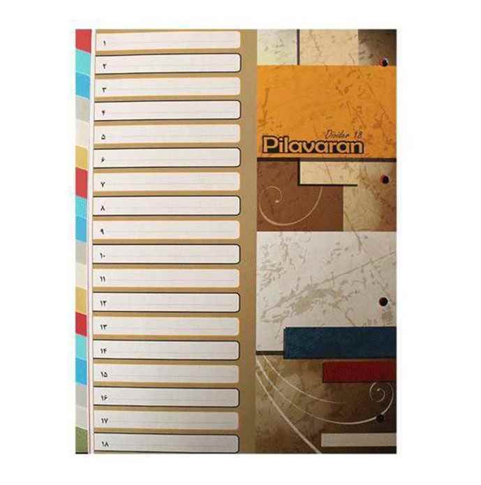 دیوایدرطلقی 6برگ پیلاوران