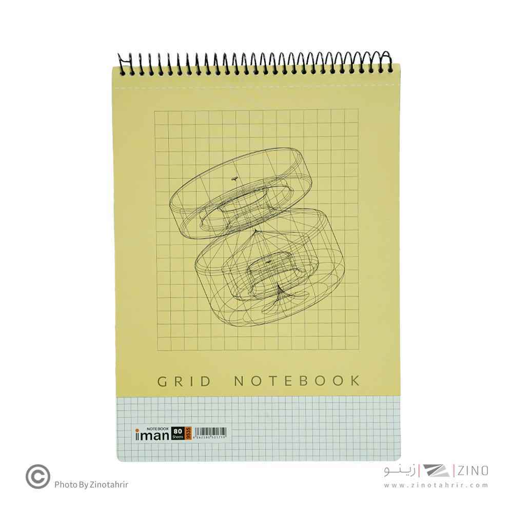 دفتر80برگA4 شطرنجی سیم از بالا ایمان کد9535