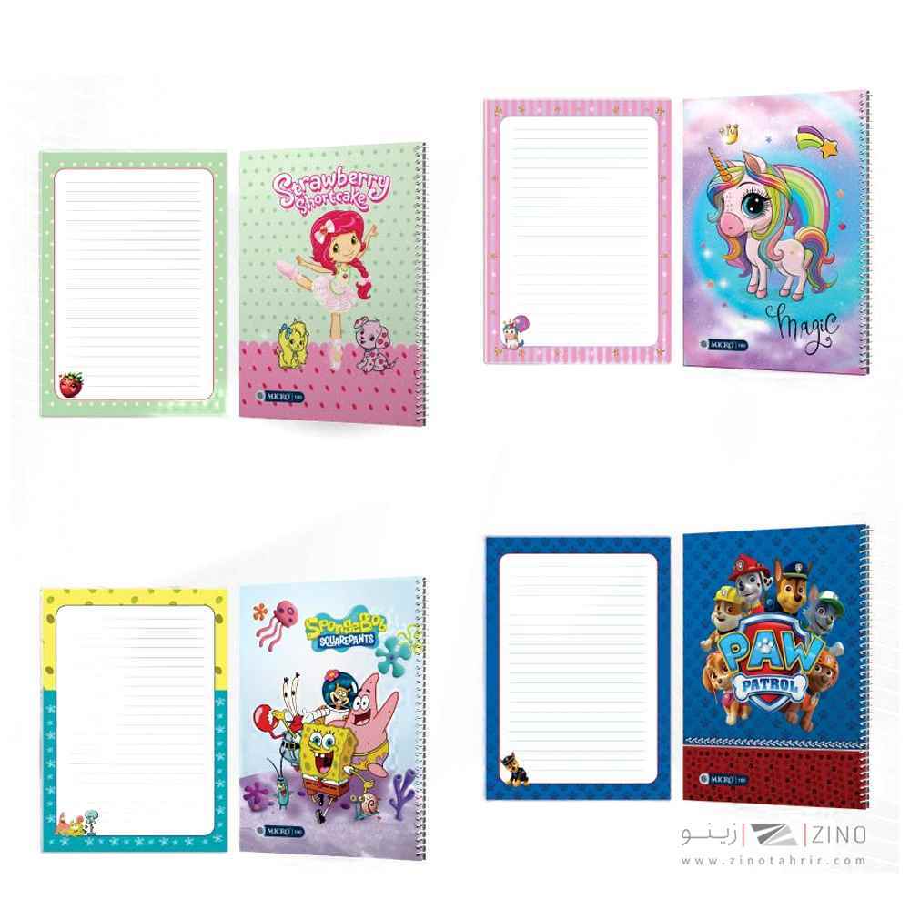 دفتر100برگ وزیری سیمی مجلد حاشیه دار میکرو کدC67