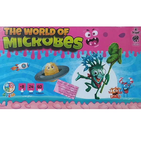 جهان نادیدنی آزمایشگر کوچک(12)