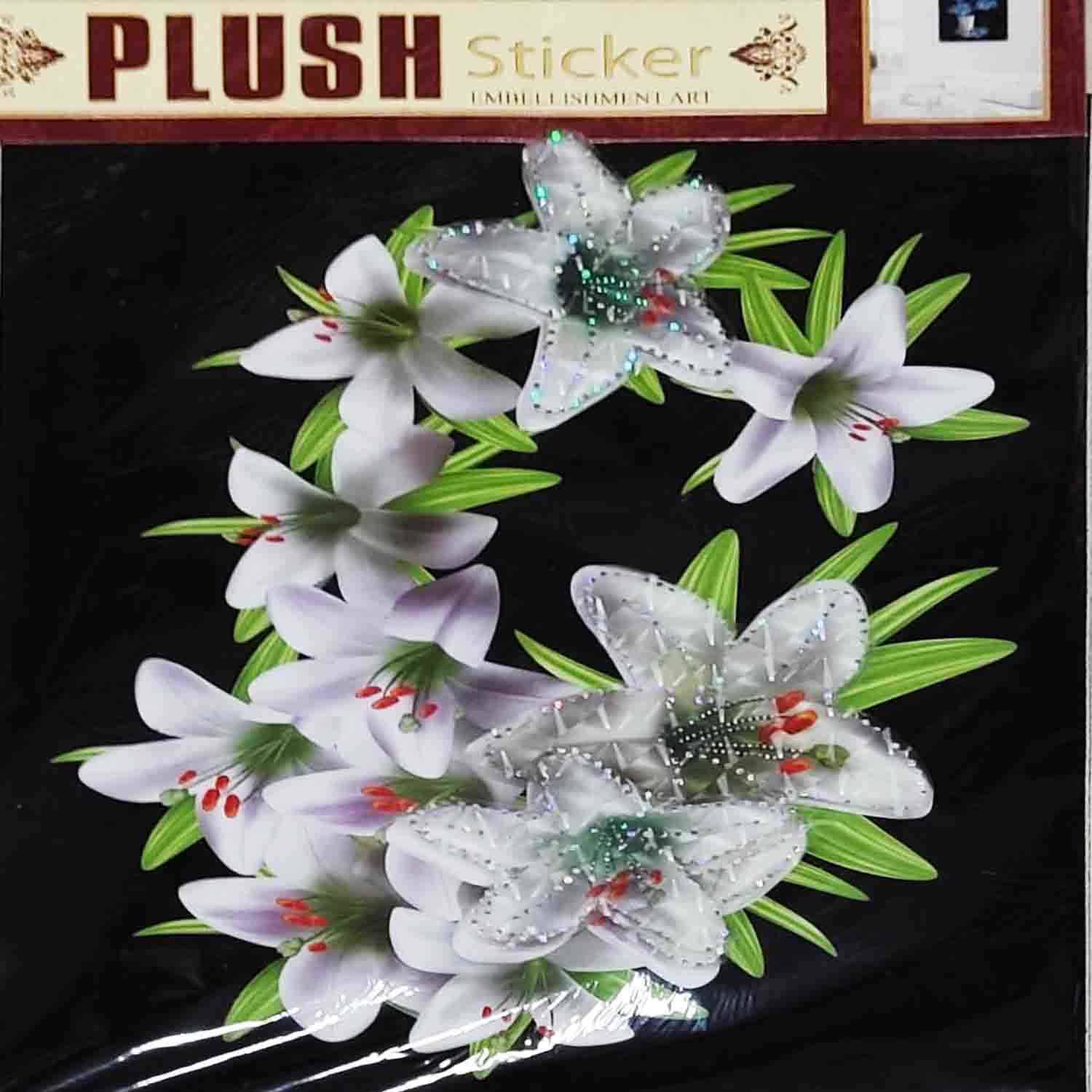 استیکرپارچه ای SDH