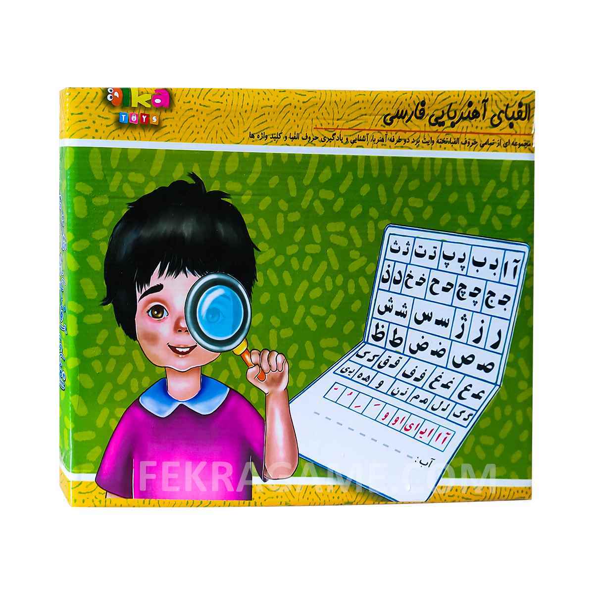 الفبای آهنربایی الکا (24)