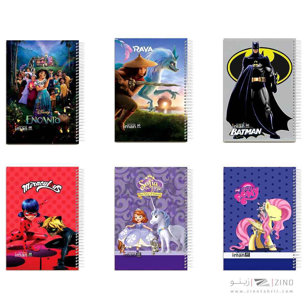 دفتر60برگ ایمان کد0103 جلدطلقی کارتونی(12عددی)