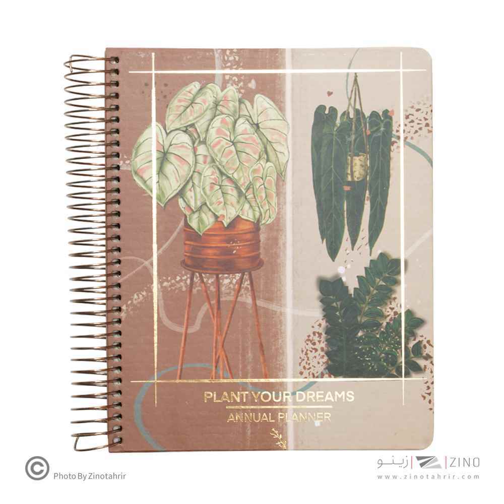 پلنر104برگی جلدسخت سیمی از بغل سایز210*170لانگو سری naturalis annual planner