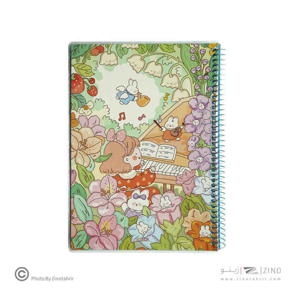 دفتر60برگ وزیری سیمی مجلد آبرنگ کدA037