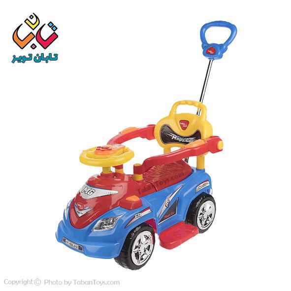 ماشین مجیک کار ریلیش موزیکال1