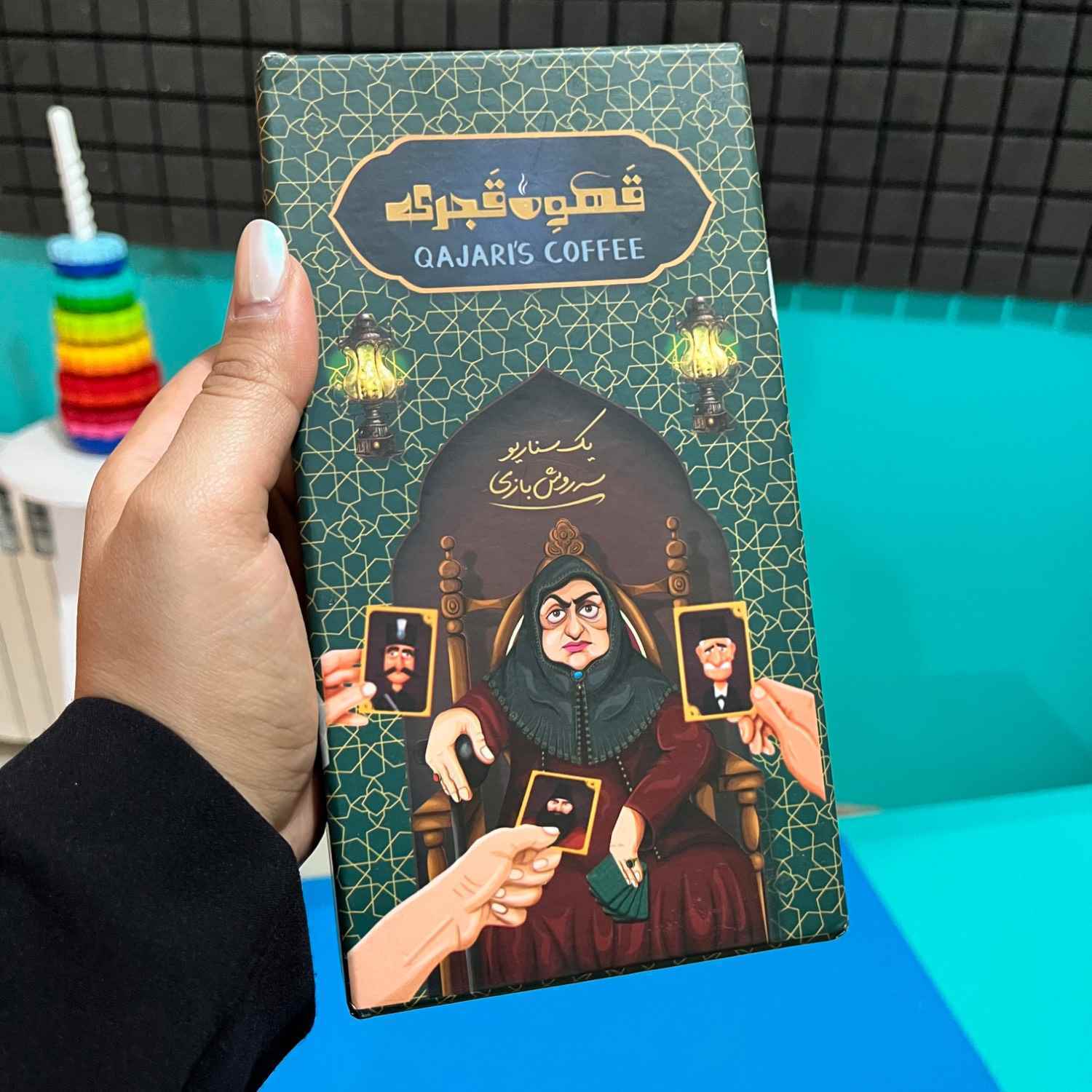 بازی فکری قهوه قجری 089  هاردباکس 50