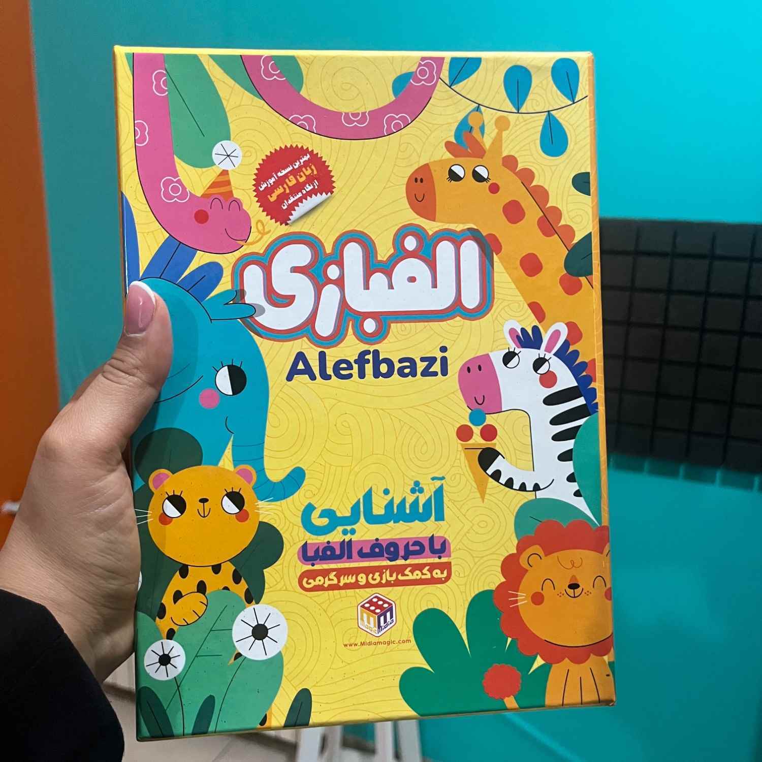 بازی الفبازی  آموزش الفبا 081 هاردباکس 20