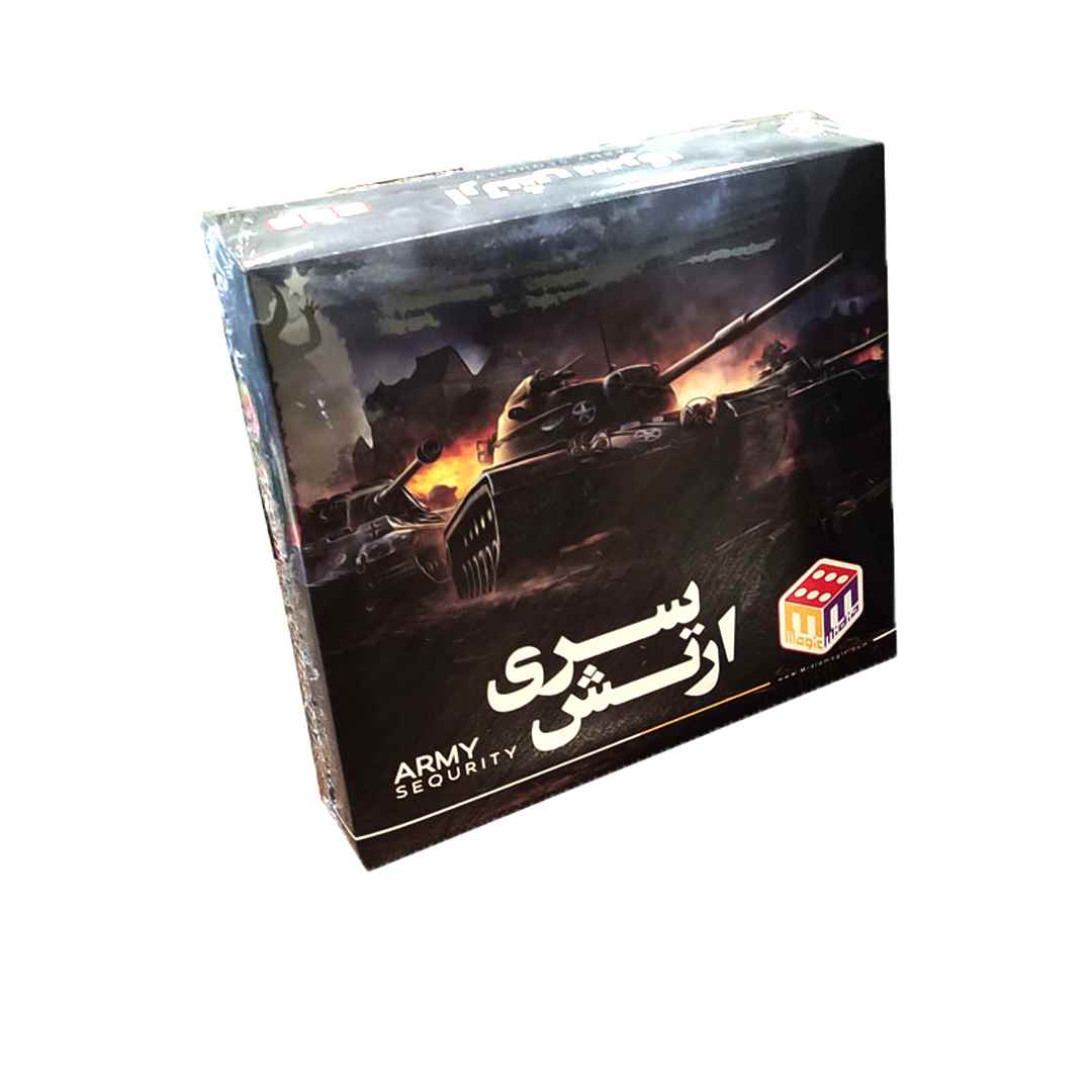 ارتش سری سایز بزرگ