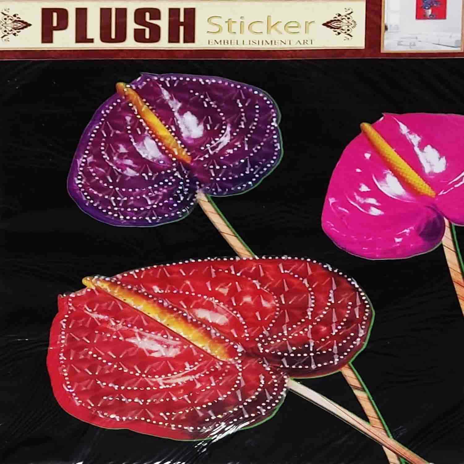 استیکرپارچه ای SDH