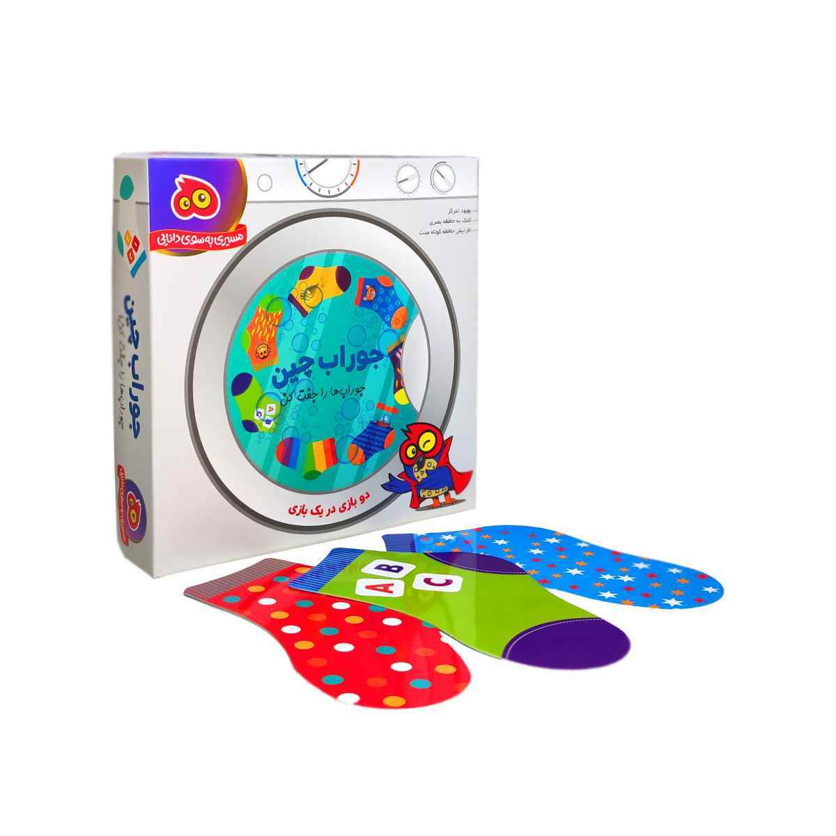 جورابچین (24)