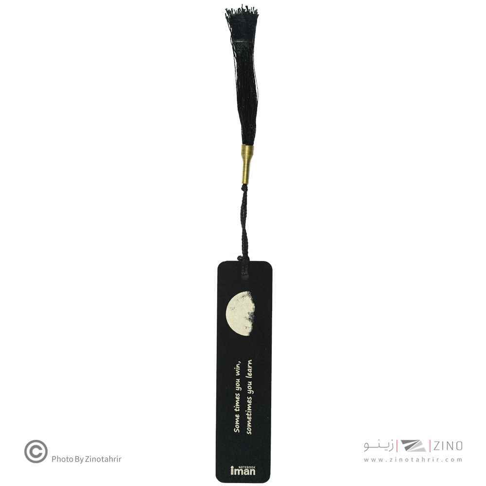 بوک مارک چوبی (سری مون نایت)ایمان کد0316