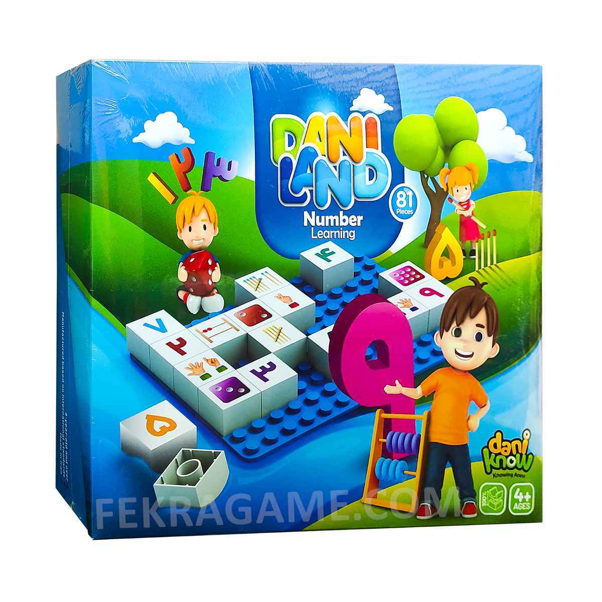 دانی لند آموزش اعداد ریاضی (12)