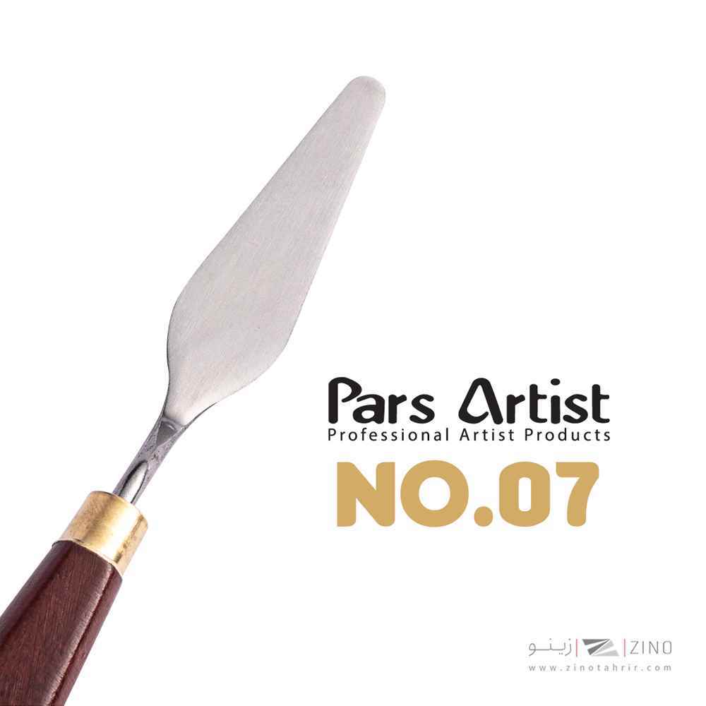کاردک شماره 7 حرفه ای پارس آرتیست 