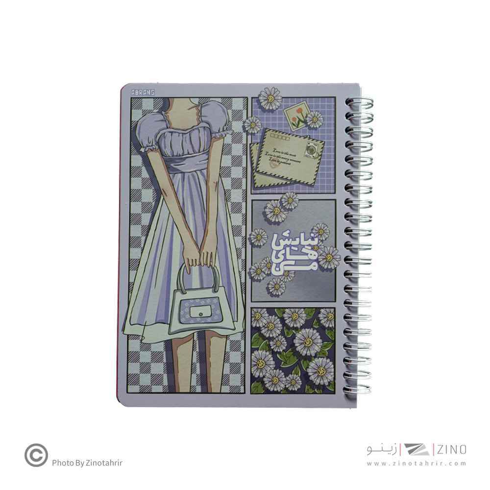 پلنر80برگA5سیمی20*14آبرنگ سری نیایش های من کدA022