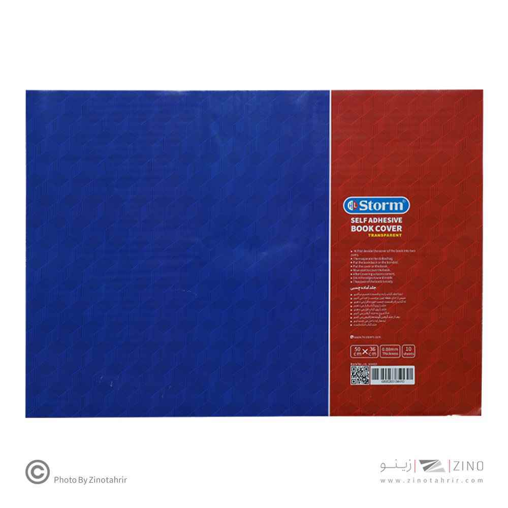 جلدکتاب 10عددی 36*50 شفاف استورم کد104410