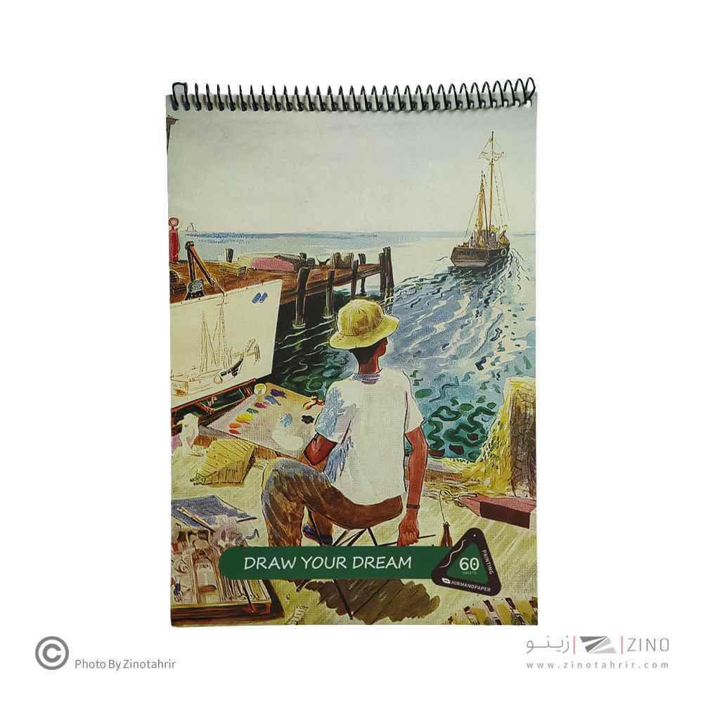 دفتر60برگ نقاشی رحای سیمی از بالا هیرمندپیپر