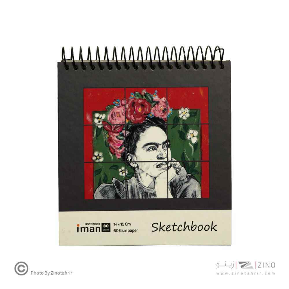 دفترطراحی60برگ کاغذ60گرم سایز14*15 ایمان کد0303