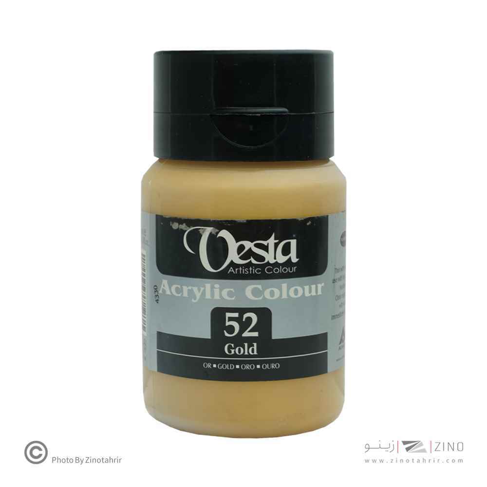 اکریلیک 250میل  وستا کد52طلایی خاص
