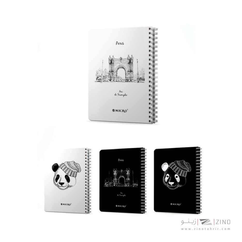 تودولیست بلک لیست(کاغذ مشکی) میکرو کدJ32