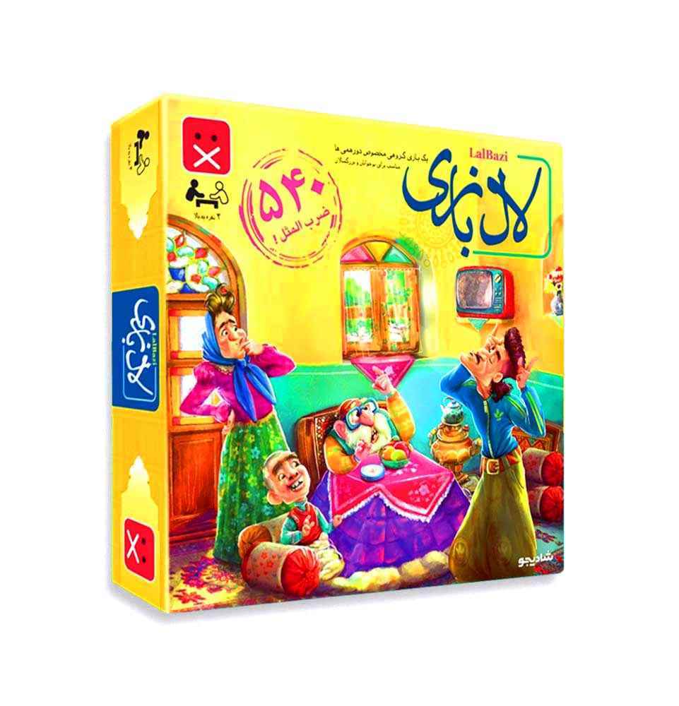 لال بازی (24)