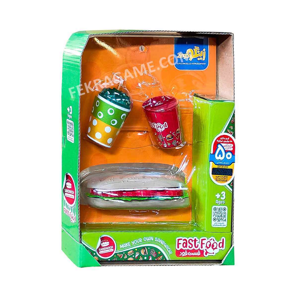 فست فود ساندویچ (12)