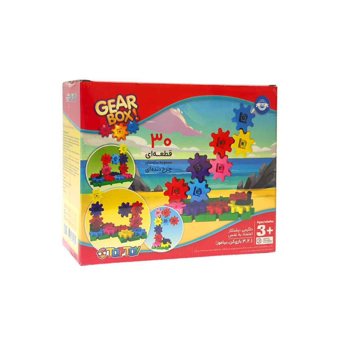 گیربکس 30 قطعه (12)