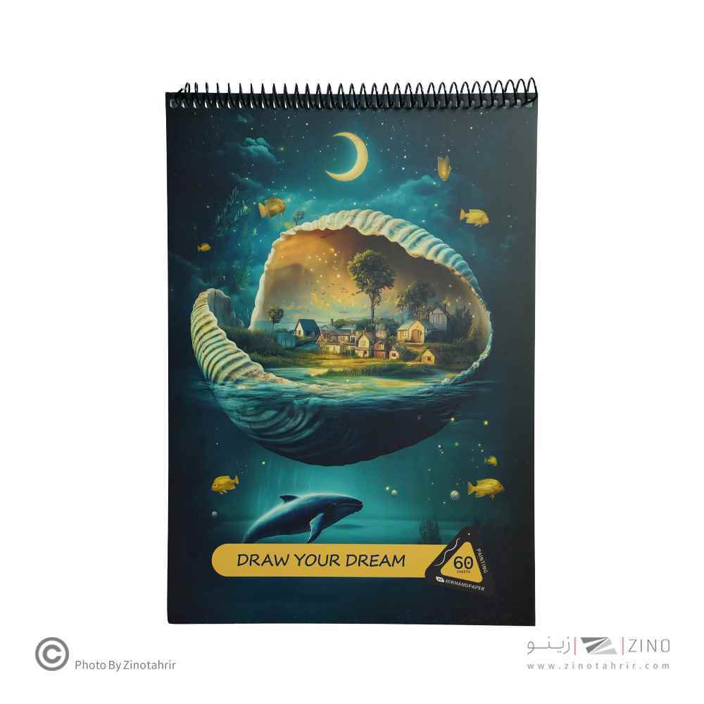 دفتر60برگ نقاشی رحای سیمی از بالا هیرمندپیپر