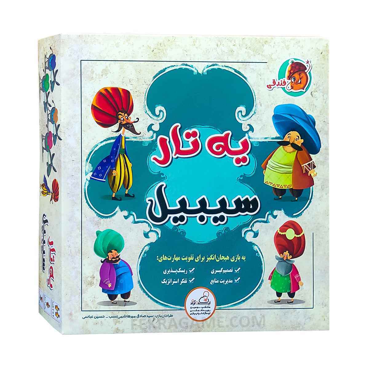 یه تار سیبیل (11)