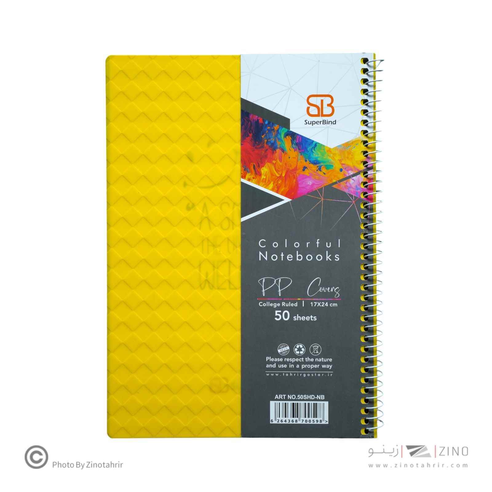 دفتر50برگ وزیری سیمی طلقی(دایموند)سوپربایند