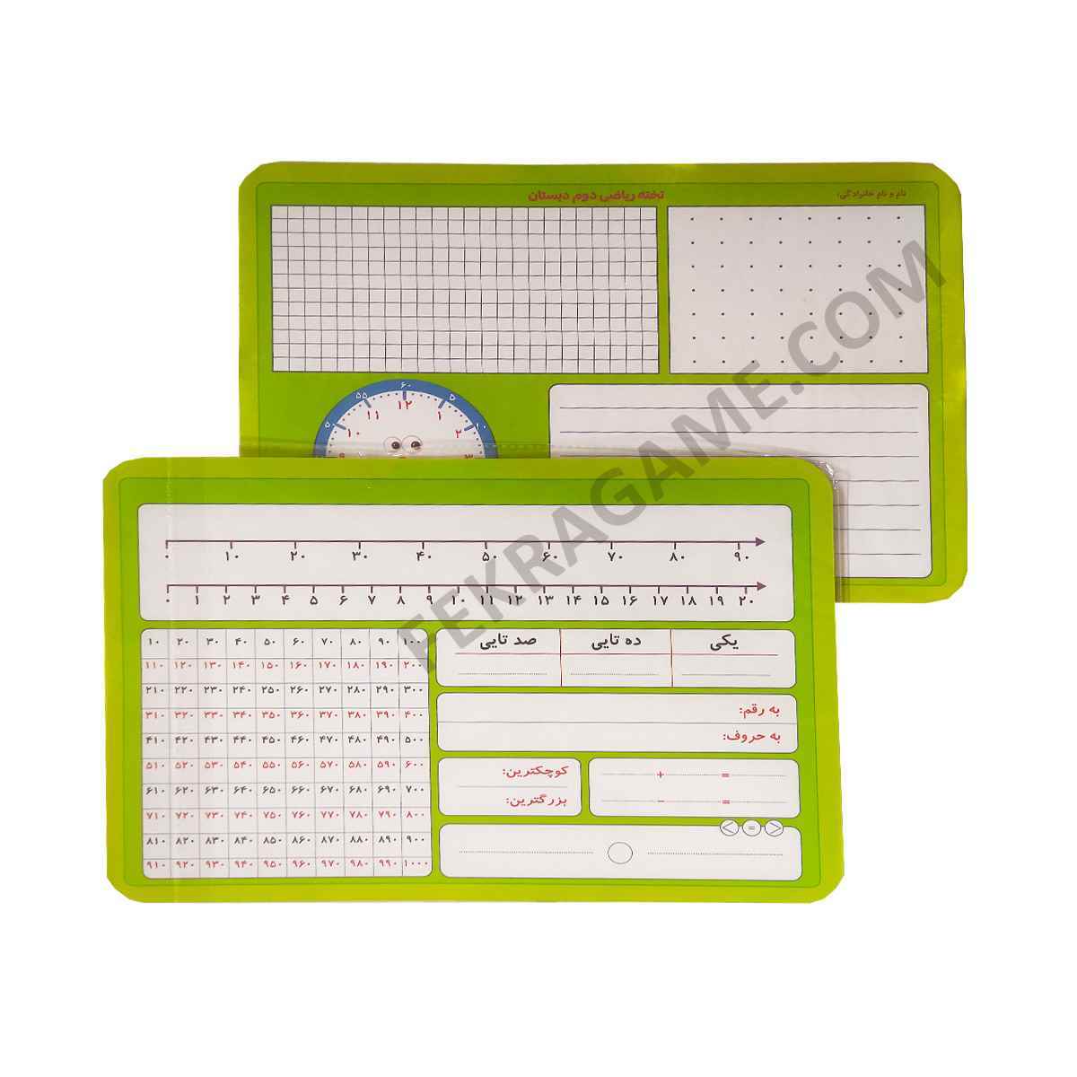 تخته ریاضی مقوایی دوم دبستان (100)