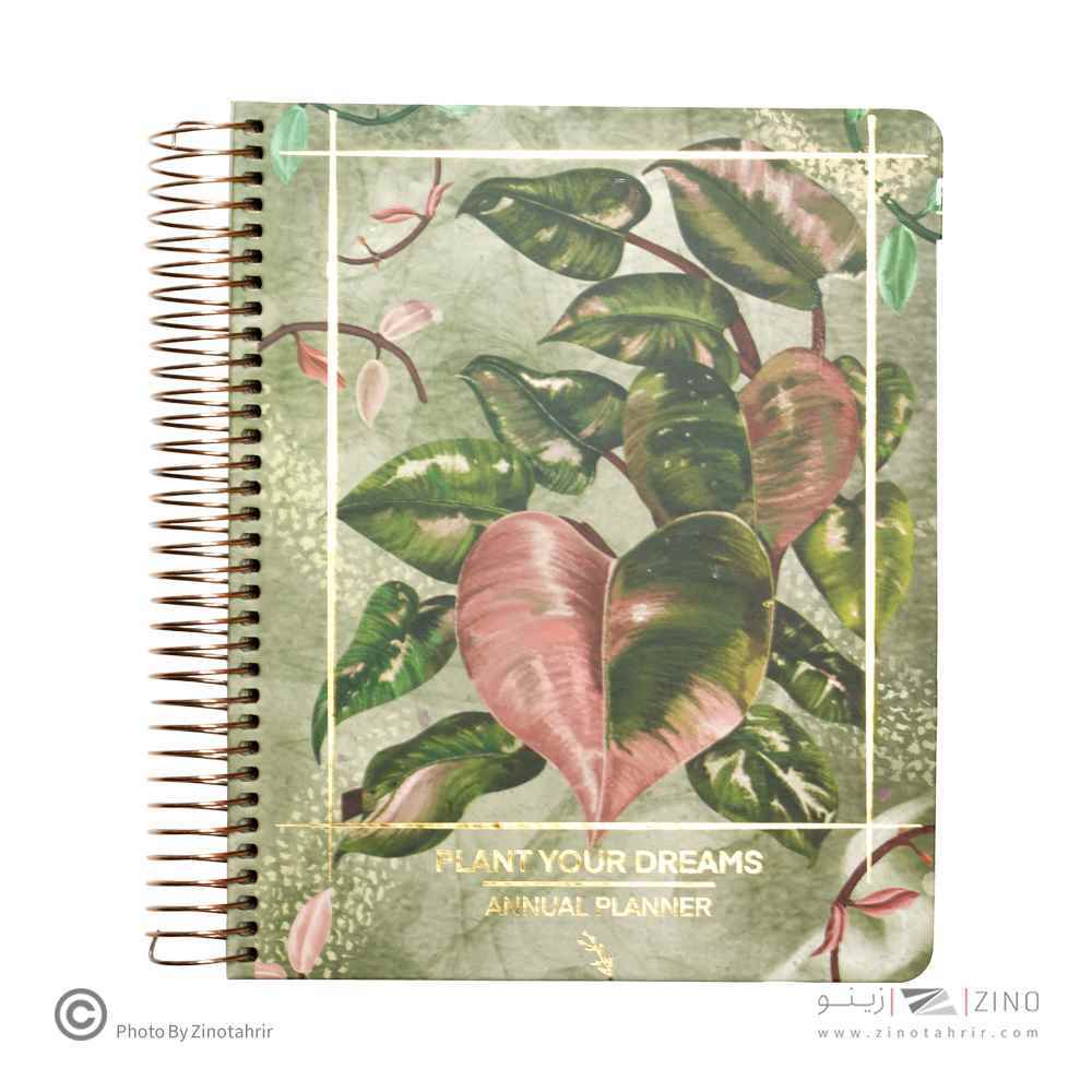 پلنر104برگی جلدسخت سیمی از بغل سایز210*170لانگو سری naturalis annual planner