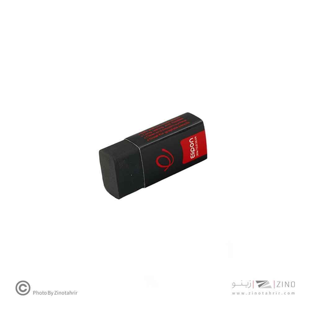 پاکن مشکی کلاسیک30عددی کوچک الیپون