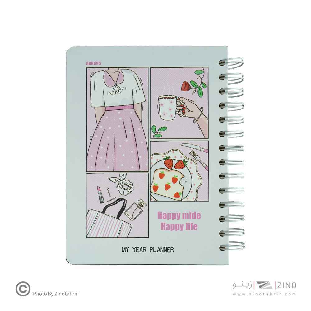 پلنرسالانه130برگی20*14جلدسخت سیمی آبرنگ1404 کدA048