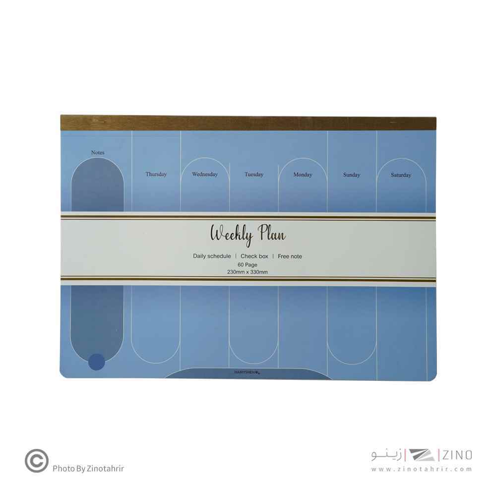 پلنر هفتگی60برگ230*330افقی ته چسب همیشه