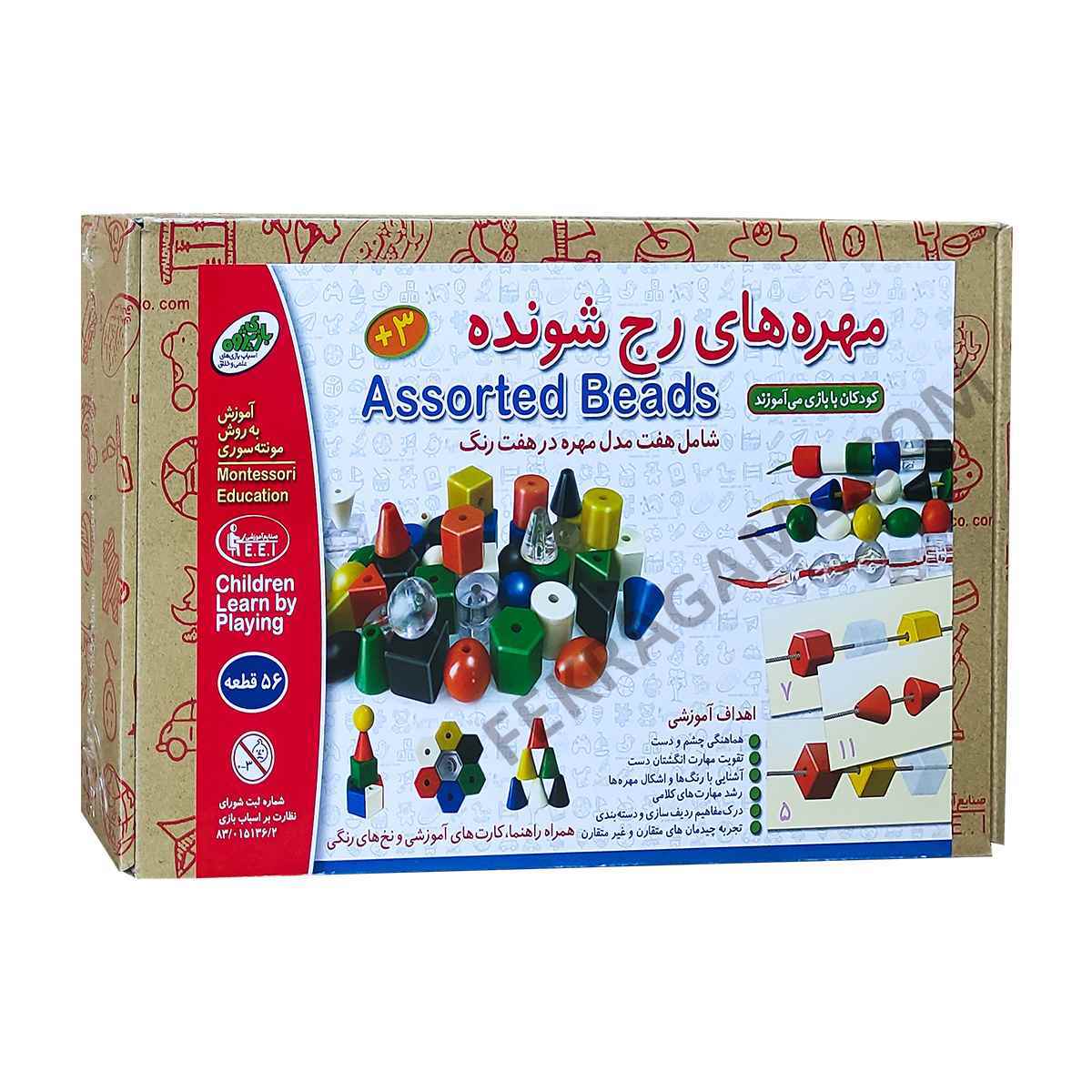 مهره های رج شونده  (5)