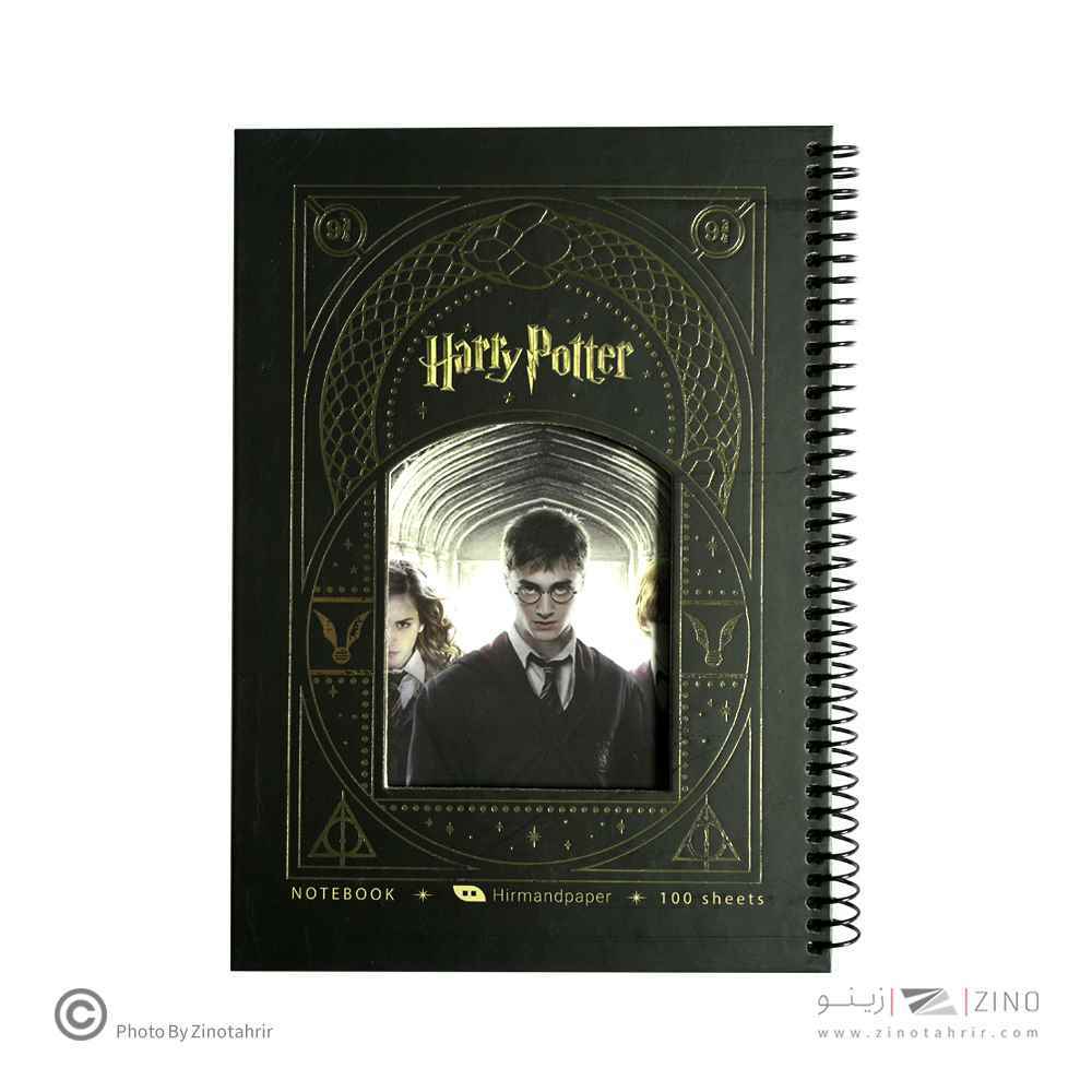 دفتر100برگ وزیری سیمی جلد سخت هیرمندپیپر سری هری پاتر