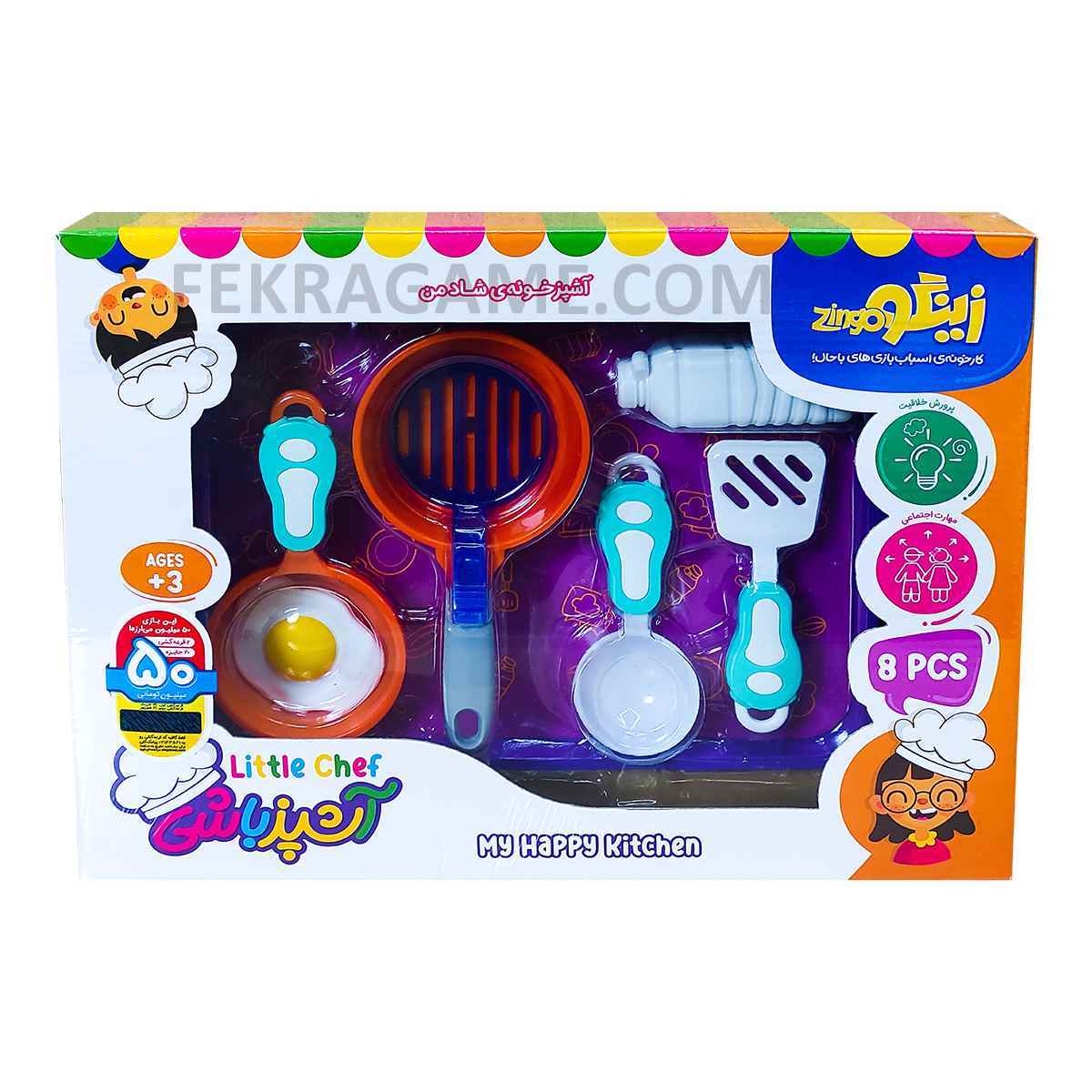 نیم ست آشپزباشی زینگو (12)