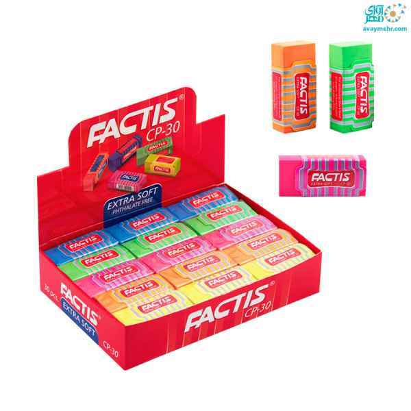 پاک کن رنگی کد cp30  فکتیس 30 عددی