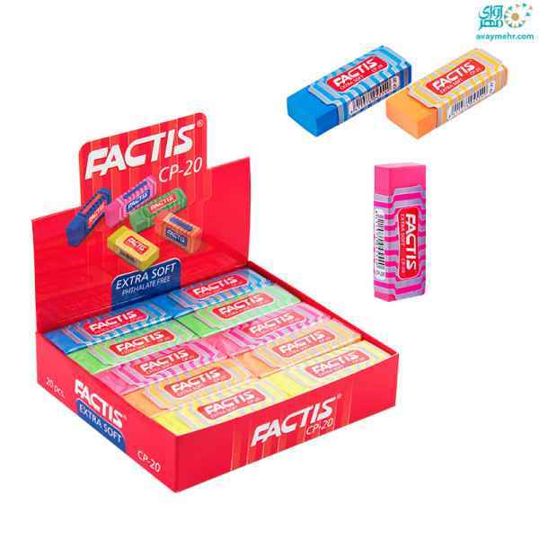 پاک کن رنگی کد cp20  فکتیس 20 عددی