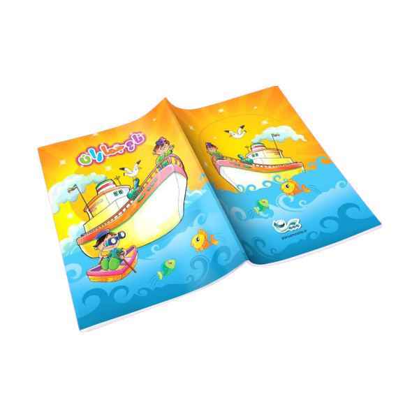 دفتر 80 برگ تک خط ته چسب بچه های ایران پرسام تک جلدی