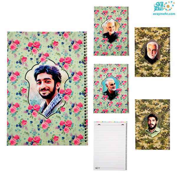 دفتر 50 برگ فنری ایندربرد طرح شهدا بهشت