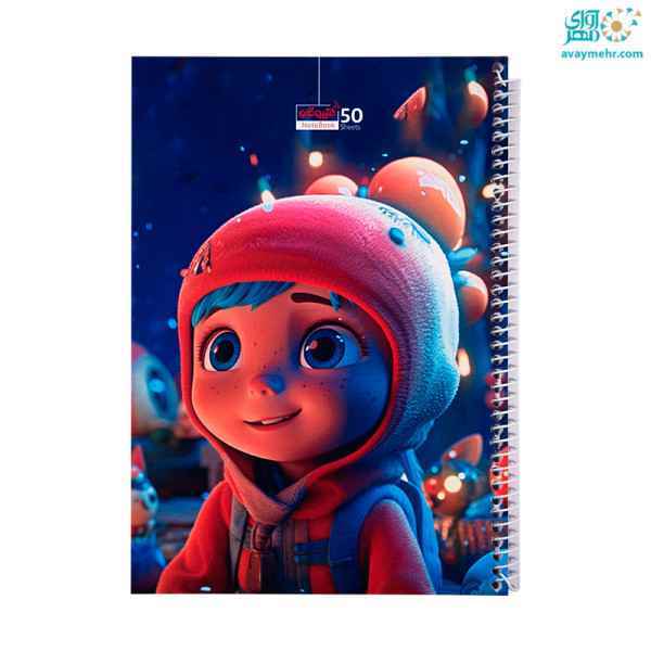 دفتر 50 برگ تک خط فنری مجلد جلد گلاسه طرح کلاسیک کتیبه قلم  شیرینگ 12 جلدی