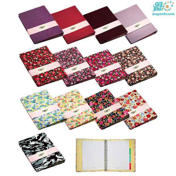 کلاسور 26 حلقه پارچه ای قفل فلز کتیبه تک عددی