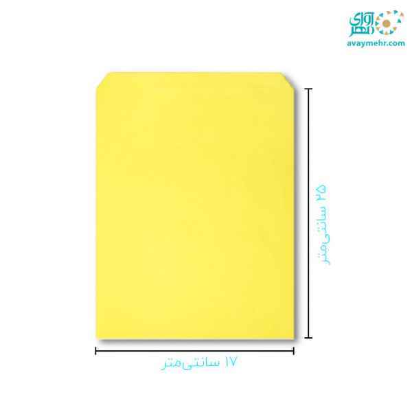 پاکت زرد سایز a5 متفرقه 250 عدد