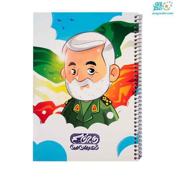 دفتر 50 برگ تک خط فنری کودک بهشت تک جلدی