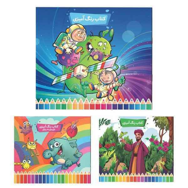 کتاب رنگ آمیزی پرسام شیرینگ30 جلدی